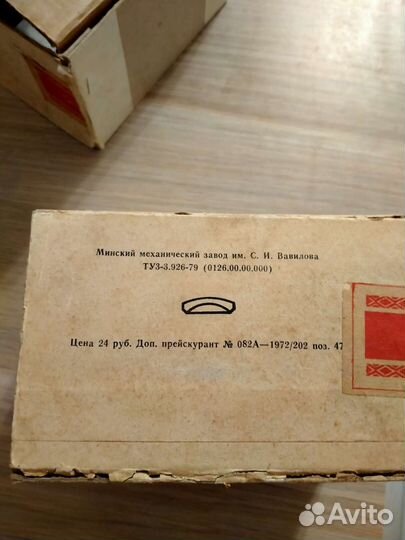 Плёночный фотоаппарат Вилия СССР