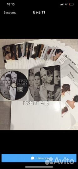 Учебное пособие