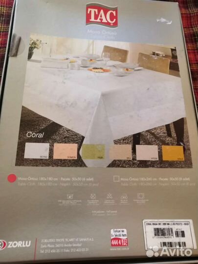 Набор скатерть с салфетками