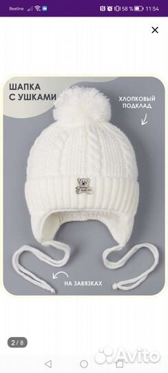 Конверт на выписку зимний