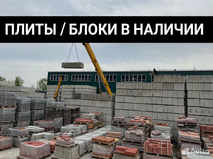 Фундаментный блок 38х19х19 полнотелый