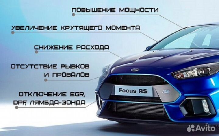 Чип-тюнинг adakt 3. Пламегаситель в подарок