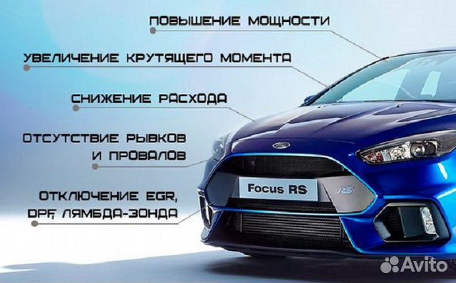 Чип-тюнинг adakt 3. Пламегаситель в подарок