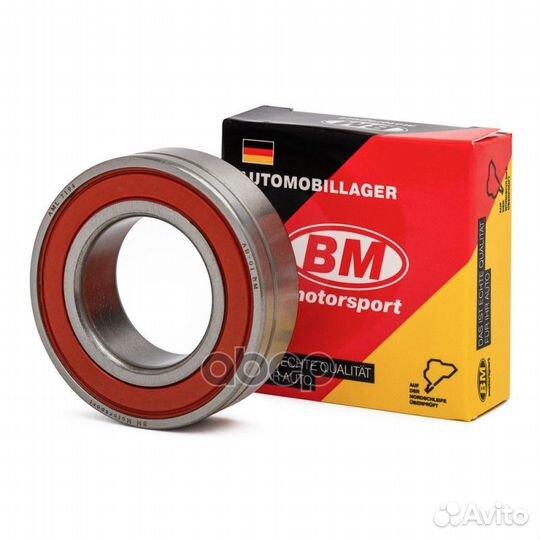 Подшипник опорный приводного вала astra J AML 7