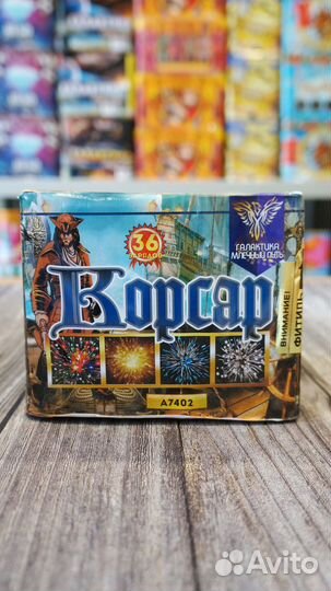 Салют фейерверк 