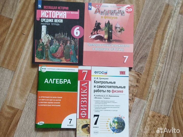 Учебные пособия