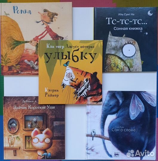 Детские книги редкие
