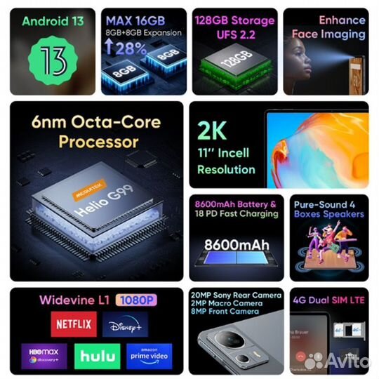 Игровой планшет N-One NPad X 8/128, LTE, G99 новый