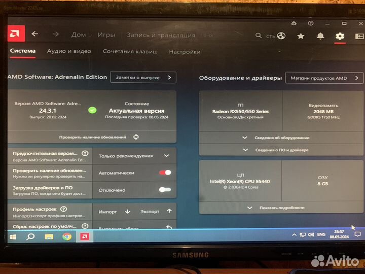 Игровой компьютер
