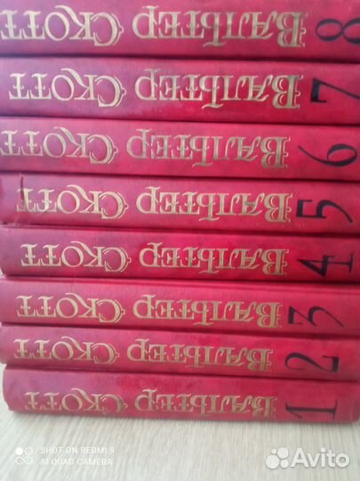 Книги Вальтер Скотт собрание сочинений в 8 томах