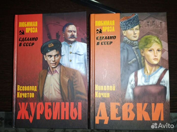 Книги