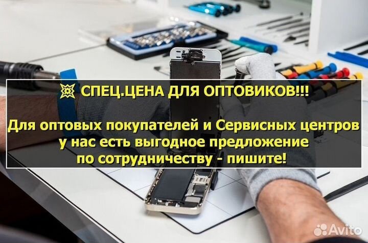 NFC модуль для Asus ROG Phone 3 (U)