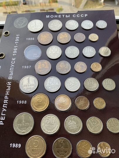 Монеты СССР 1961 -1991