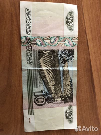 Купюра 100 рублей