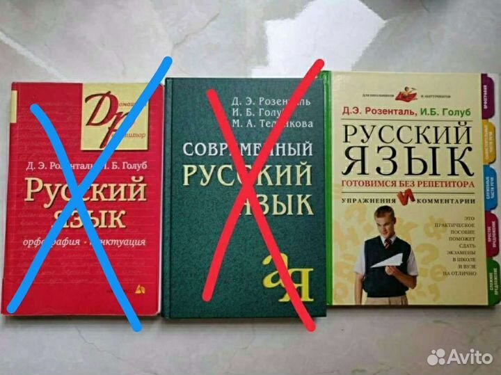 Учебные пособия для школьников