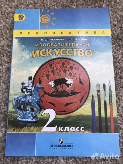 Изобразительное искусство