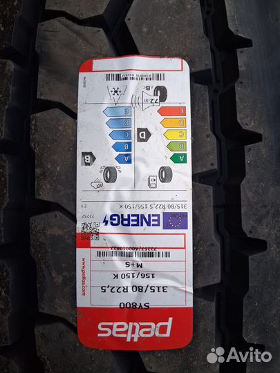 Шины WestLake WSR1 315/80 R22.5 1 Ведущая ось