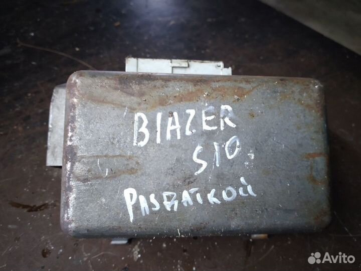 Эбу раздаточной коробки Blazer S 10