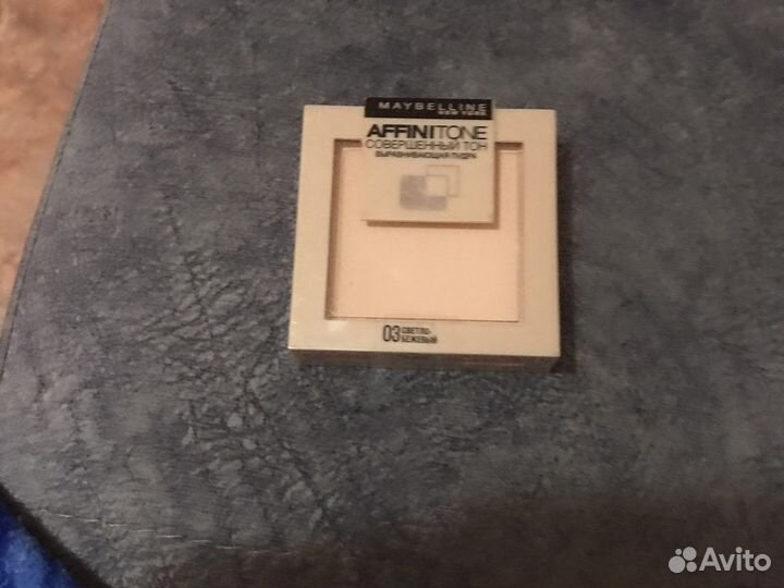 Пудра мбл 03