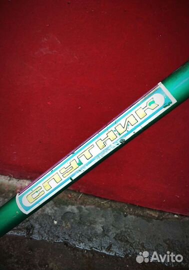 Рама хвз Спутник СССР