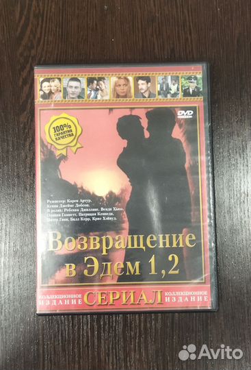Диски dvd с фильмами