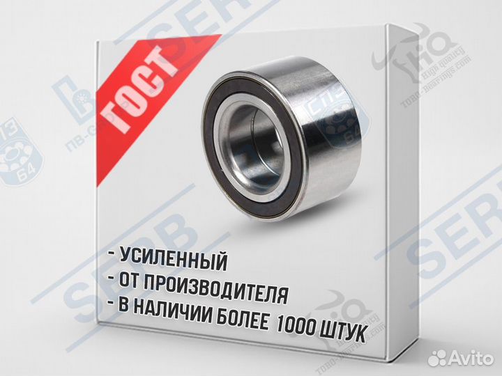 Подшипник 537906 2RS (30*60*37мм) аналог JRM3049/J