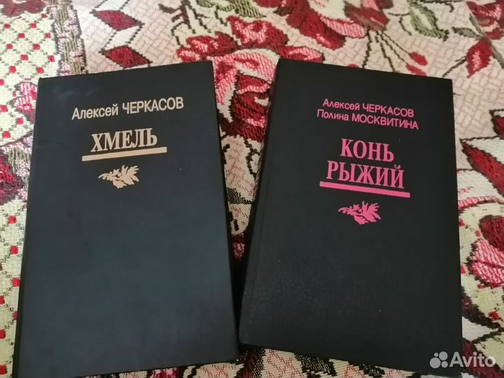 Книги