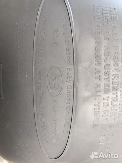 Детское велосипедное кресло