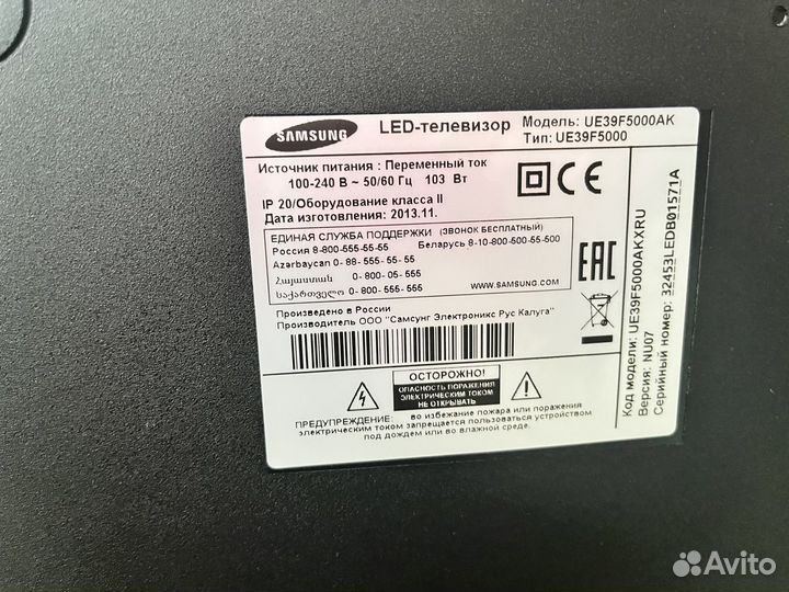 Телевизор samsung 40