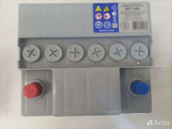 Аккумулятор 50Ач. Магазин гарантия