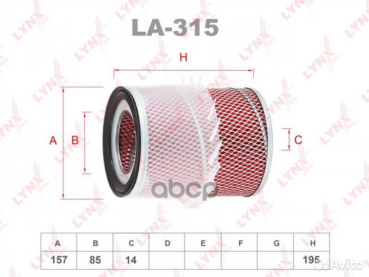 Фильтр воздушный mitsubishi strada K34T,K74T, C