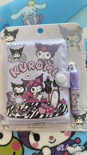 Большой набор канцелярии для творчества