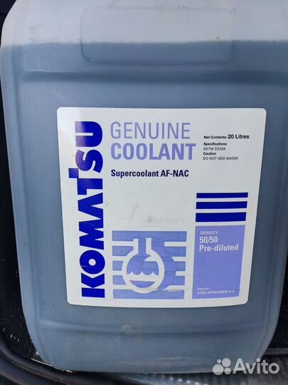 Антифриз AF-NAC 50/50 20л komatsu