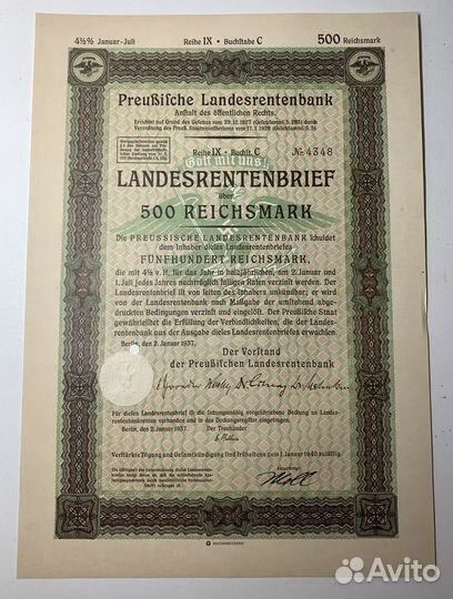 Интересный лот из банкнот, облигаций