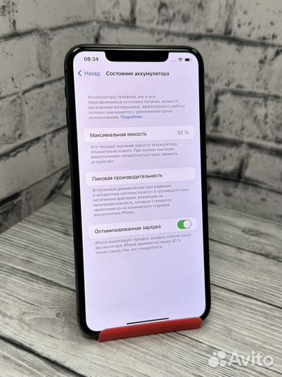 iPhone 11 Pro Max, 512 ГБ