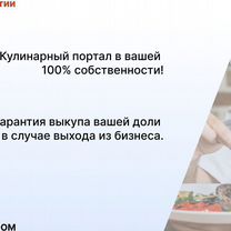 Кулинарное агентство в городе, Лиссабон