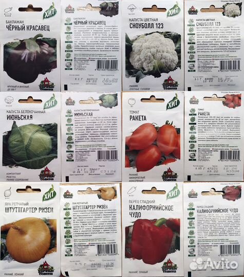 Семена (овощи, зелень, цветы) в ассортименте