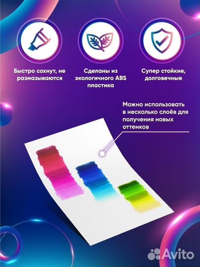 Маркеры Для Скетчинга Оптом 262 цвета