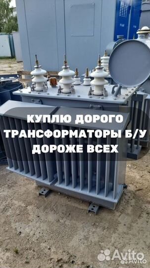 Трансформатор тмг 1000 б/у