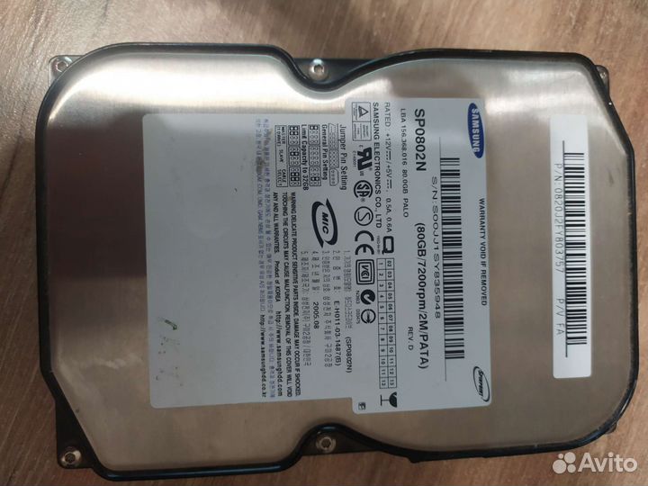 Жоский диск