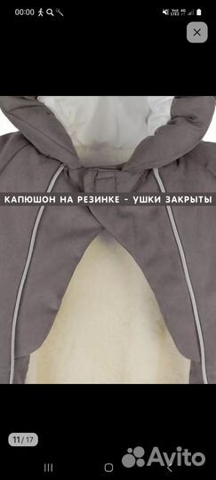 Зимний комбинезон для девочки (56-68)