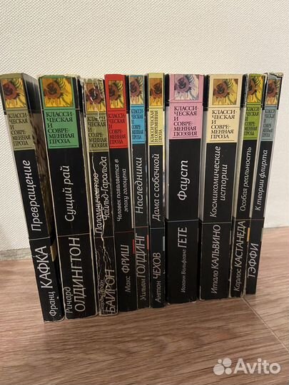 Книги серии Классическая и современная проза