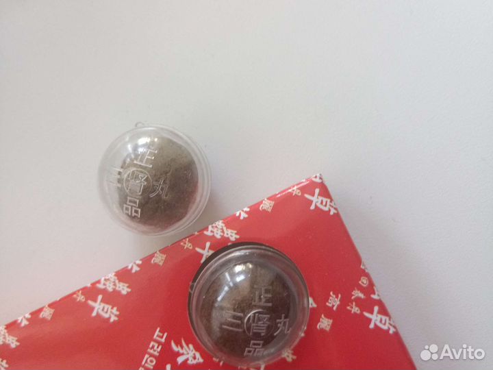 Китайские шарики