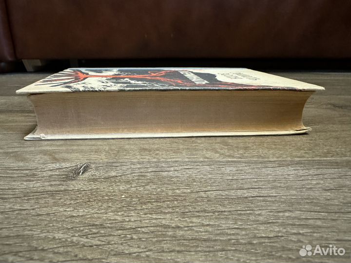 Эмиль Золя - Жерминаль 1990 г