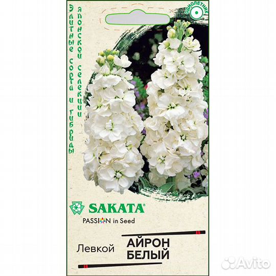 Левкой Айрон белый