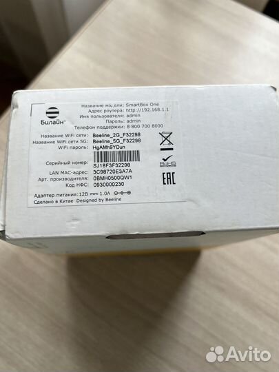 Модемы и роутеры 4g wi fi