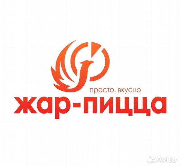 Повар на шаурму,и Администратор