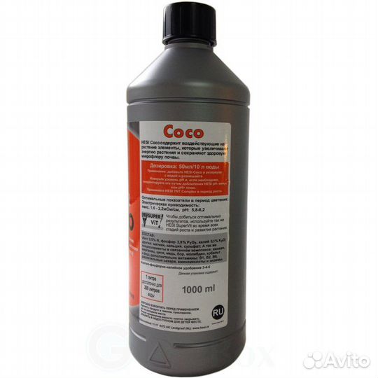 Удобрение Hesi Coco 1 л