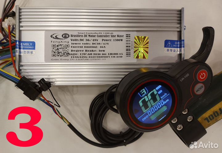 Контроллер 60v/48v/36v синусный+LCD LH100 самокат