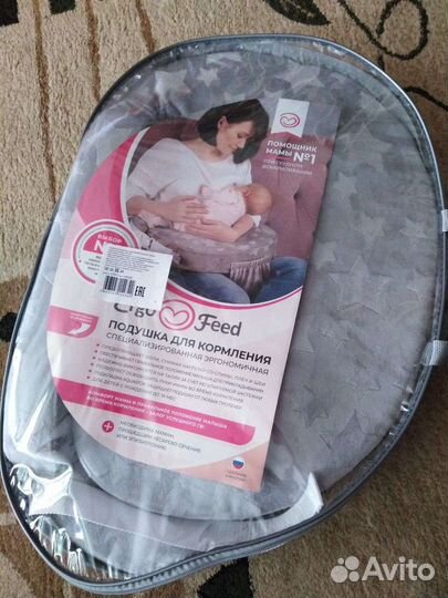 Подушка для кормления